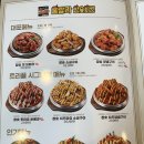 훌랄라참숯바베큐치킨 이미지