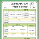 이동그라운드골프장 이미지