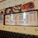 착한낙지 수락산역점 이미지