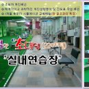 동구골프클럽 이미지