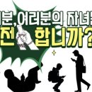 NEW광성학원