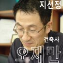 E.Z건축사사무소