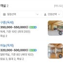 자연청람 이미지
