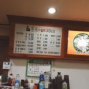 콩갈아맷돌되비지 이미지