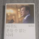 평산마을길 | 양산 평산 책방을 다녀와서