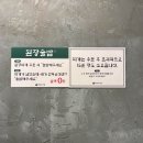 명성사 | 개금 신상맛집, 명성고깃집 개금점 다녀온 솔직후기