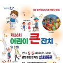 군산월명종합경기장실내체육관 이미지