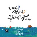 바당쿰은