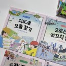 나에게 그림책은? | 세상을 바라보는 눈을 길러주는 그림책 『나의 첫 지리책』 구매후기