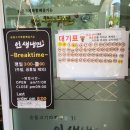 인생냉면 세종 조치원점 | 세종 냉면 맛집 인생냉면 세종조치원점 내돈내산