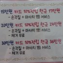 쉬끄네일 이미지