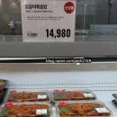 트레이더스 홀세일클럽 서면점 이미지