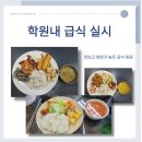 이동종합학원 이미지