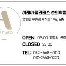 지에스25부천은행 이미지