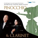 제주특별자치도립 서귀포관악단 제76회 정기연주회 | 제주특별자치도립 서귀포관악단 제89회 정기연주회