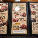 식당 후기 : 가장맛있는족발 야탑2호점