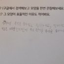 보석태양광발전소 이미지