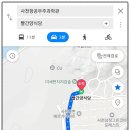 빨간양식당 이미지