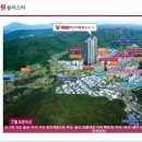 동원건설산업(주) 이미지