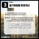 ILI노동법률컨설팅