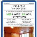 여헌로-4 이미지