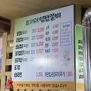 오거리연탄갈비