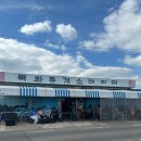 제주목화 | 제주 오션뷰 가맥집 목화휴게소! 맥반석 오징어구이 솔직후기