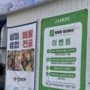 삼미가광주용봉점 이미지
