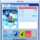 팜팜스 이미지