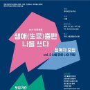 구미시립선산도서관 이미지