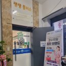 쌤쌤플러스보습학원
