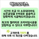 자동차용품할인점 이미지