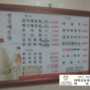 현일농장 이미지