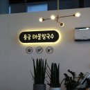 용궁가리비 이미지