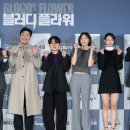 플라워이오