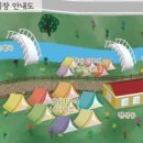 가보세캠핑장 이미지