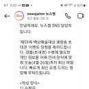 저 백상예술대상 갑니다 이미지