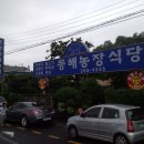 단아식당 이미지