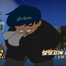 검정고무신