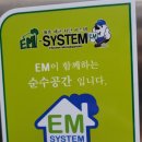 모텔오즈의마법사 이미지