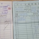 신바람 노래연습장 이미지