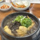 내조 | 광명 삼계탕 내조삼계탕 여름 맞이 보양식 솔직 후기