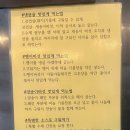호구식당 - 동두천시 | 삼겹살 냉동삼겹살 차돌박이 소갈비살 우삼겹 옥정중심상가맛집 옥정맛집 양주맛집 [호구식당] 방문 후기