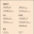 의사당대로1길 이미지