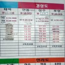 시외버스정류장 앞 이미지