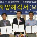 ㈜성창산업 이미지