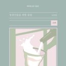 초원노래클럽 네이버블로그