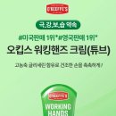 워킹핸즈 네이버블로그