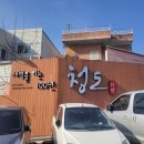 미나리철물