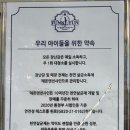 퍼니펀키즈랜드 이미지